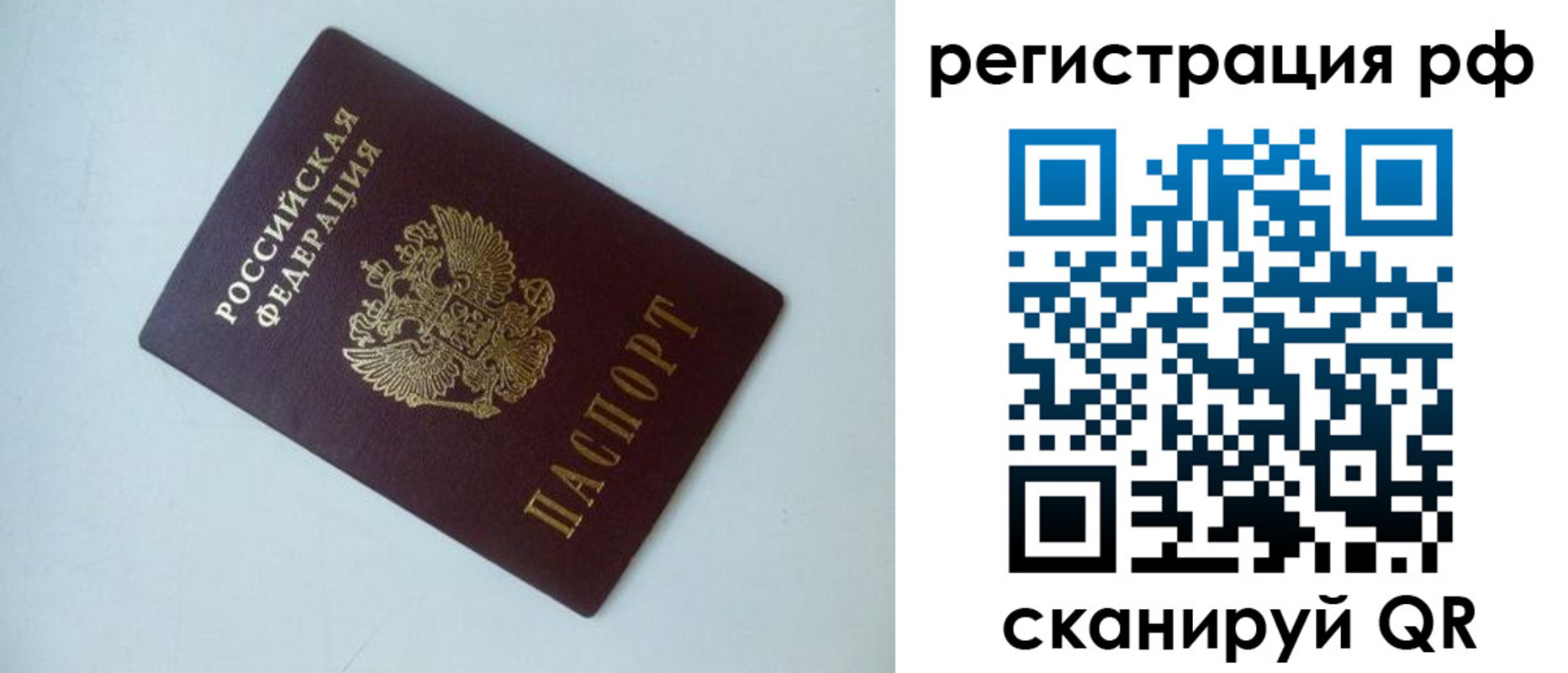 регистрация в Марксе