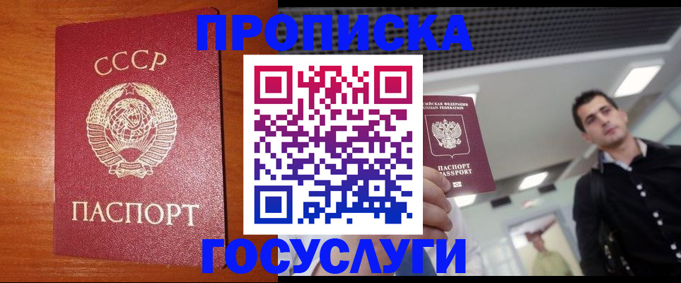 регистрация в Марксе